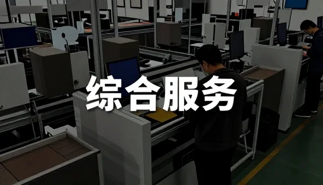 上海临港漕河泾人才有限公司